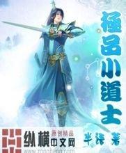 正版资料2025年澳门免费2011年山东奶牛价格